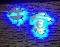 ţ